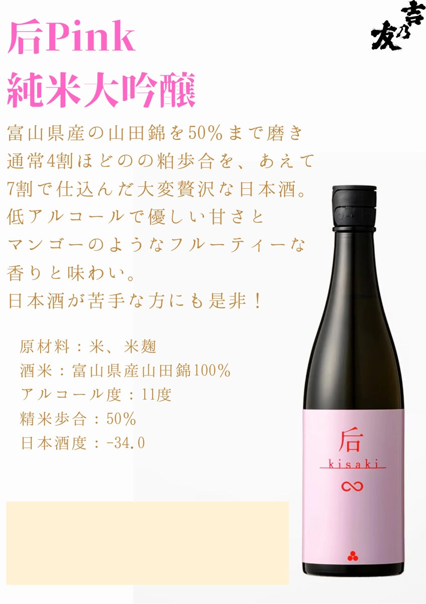 ワイン