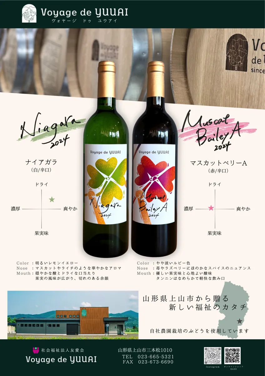 キャンペーン