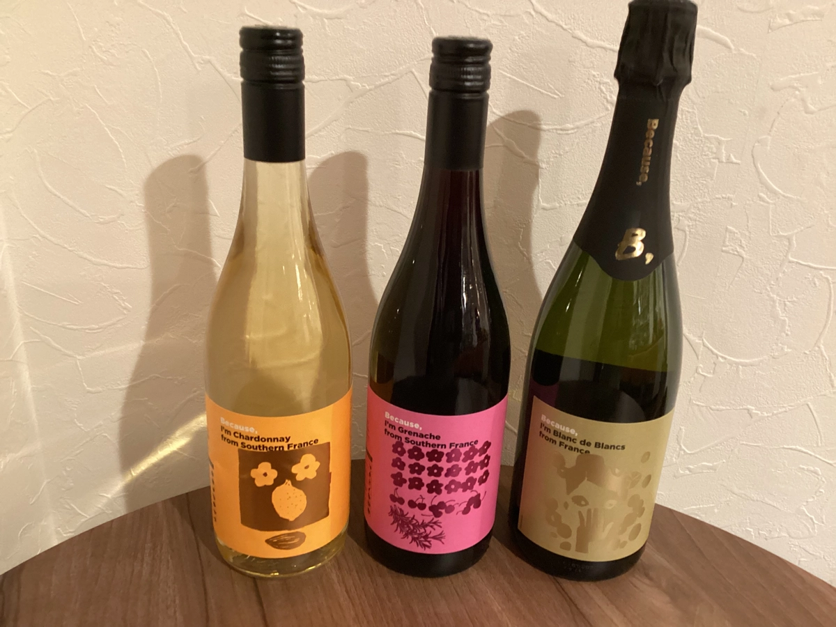 秋のワイン